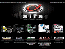 Tablet Screenshot of alfa-alarm.net